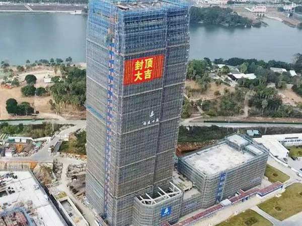 七建大廈圖一